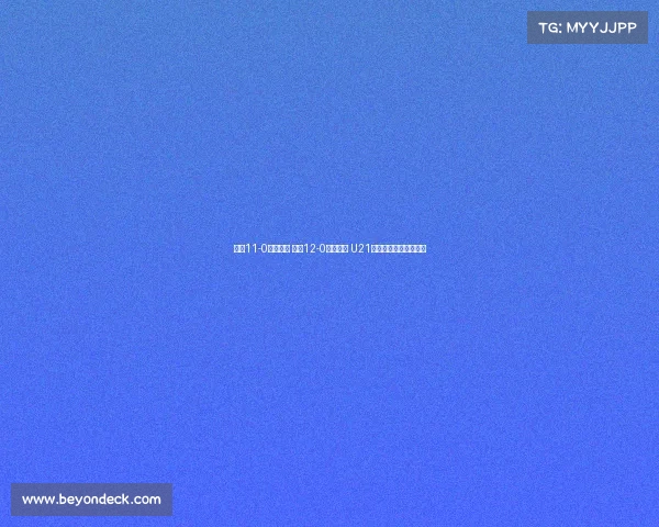 申花11-0大胜兰州 江西12-0横扫昆明 U21联赛强队表现震撼全场